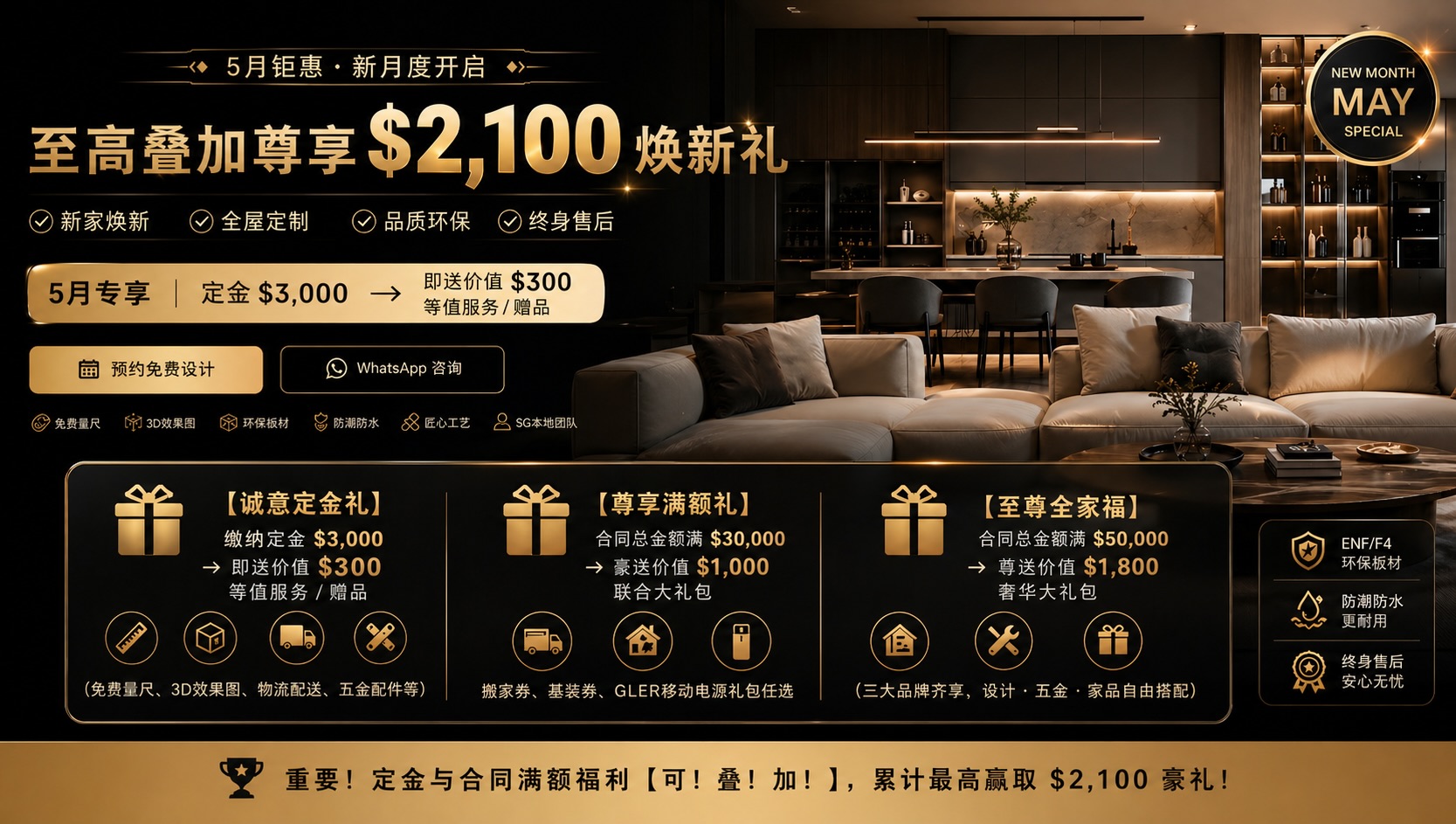 CASAWAVE May promotion for custom carpentry, kitchen cabinets, wardrobes and bathroom vanities in Singapore