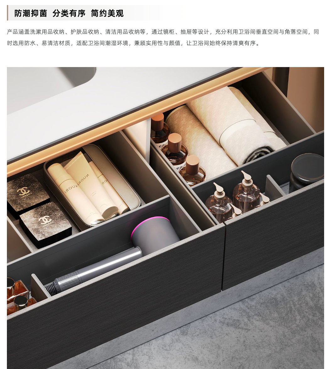 Organised bathroom vanity drawer storage with compartments for skincare and toiletries — waterproof cabinet body for Singapore humid bathrooms