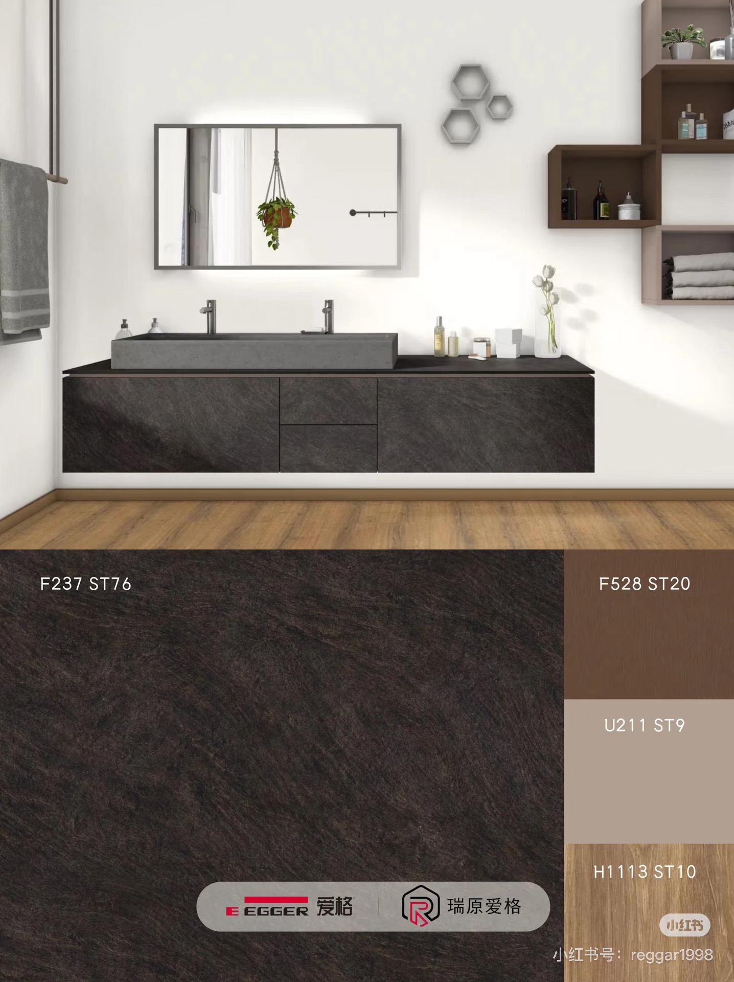 EGGER Chromix metallic and stone finishes