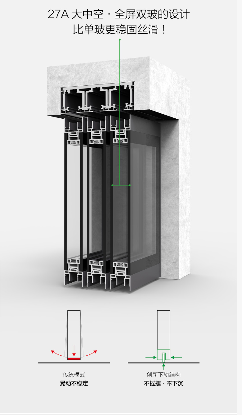 Grey Tinted Glass Partition