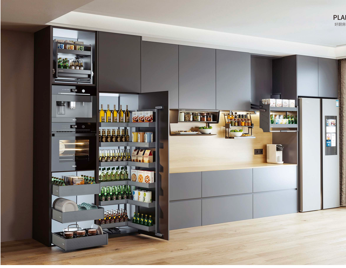 Tall pantry unit with appliance garage Singapore